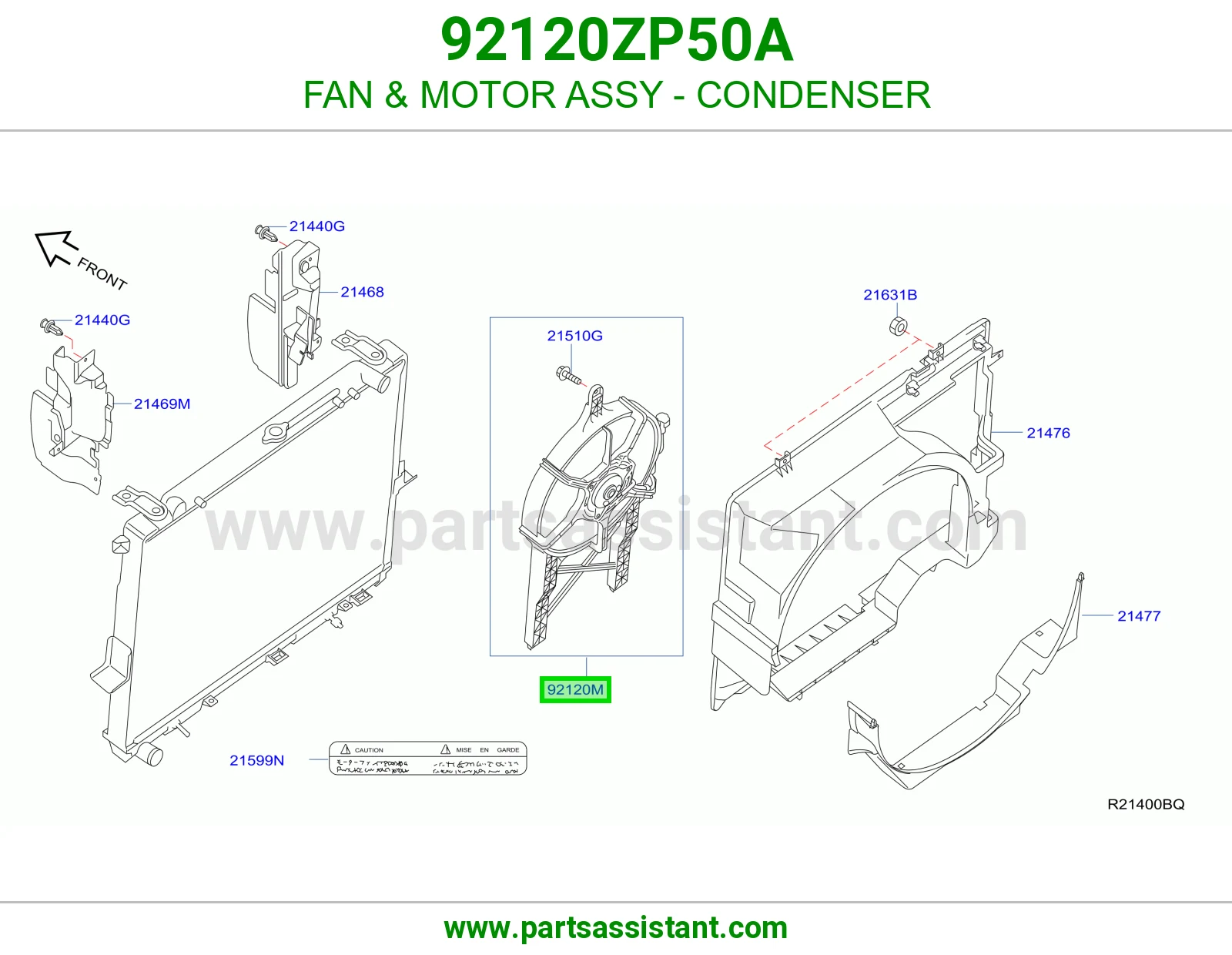 مروحه تبريد مع الدينمو كامل 92120ZP50A
