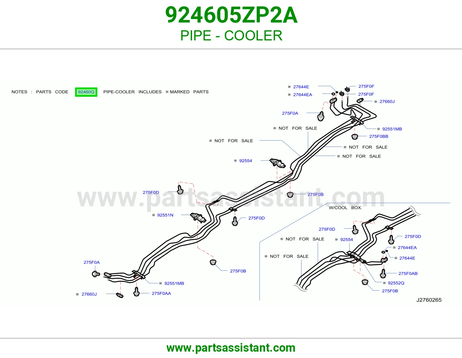 ماسورة مبرد 924605ZP2A