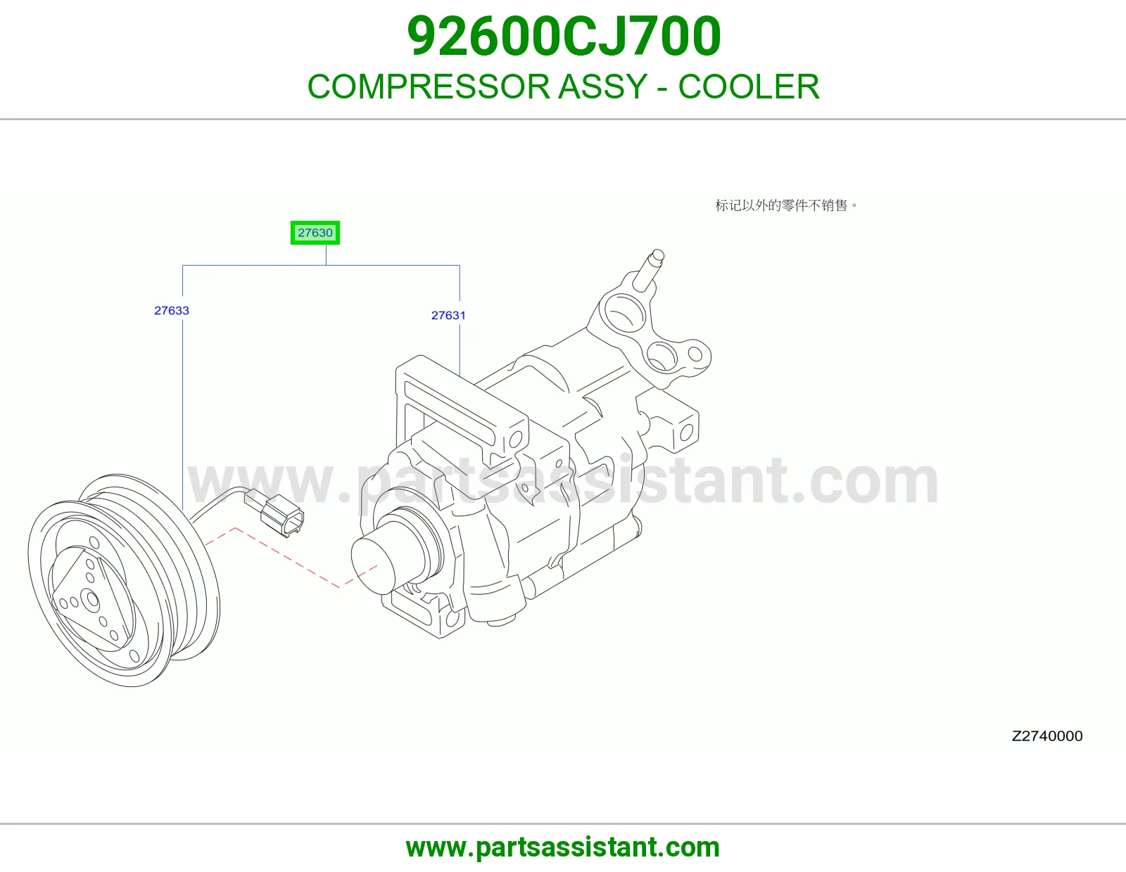 كمبروسر مكيف 92600CJ700