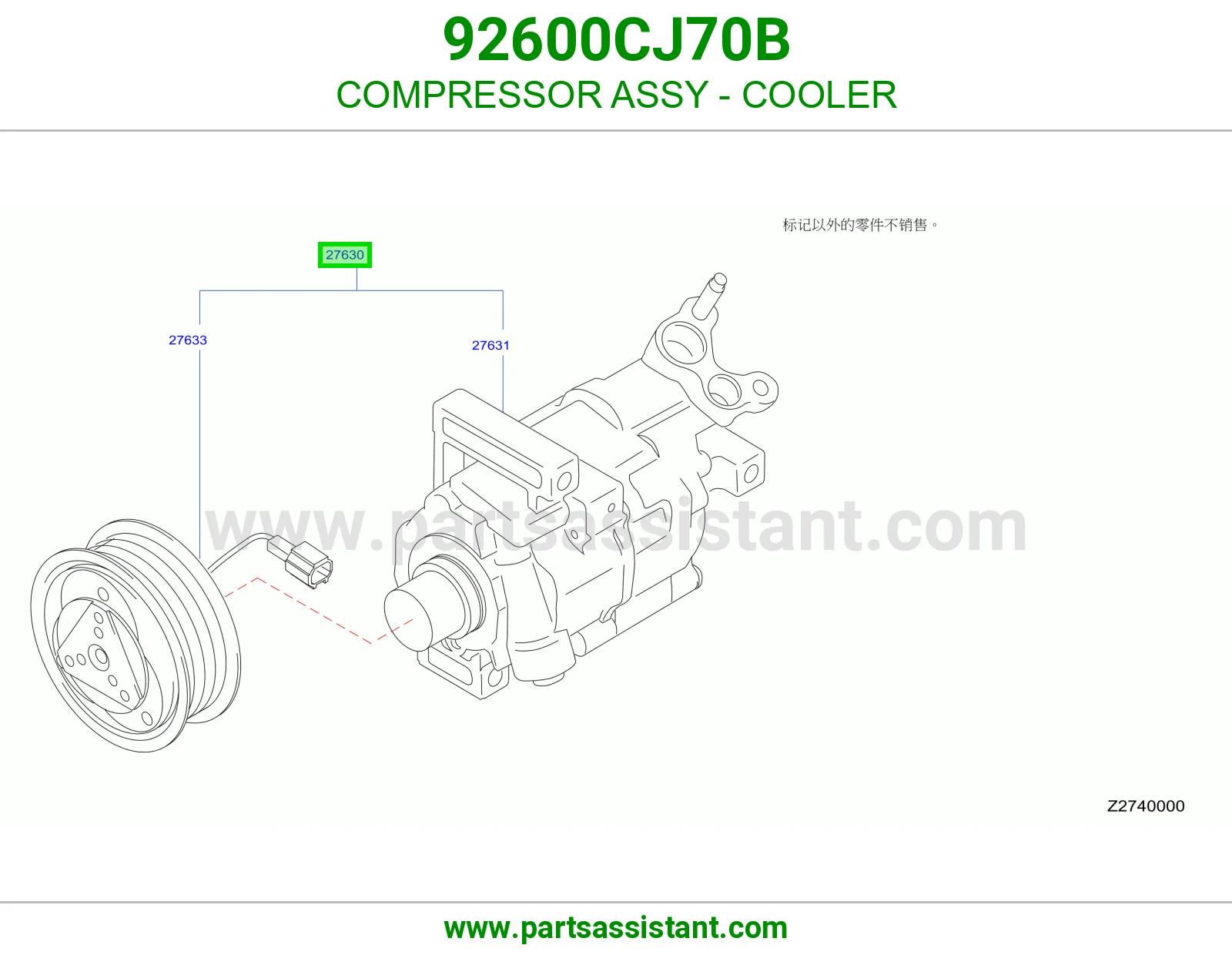 كمبروسر مكيف 92600CJ70B