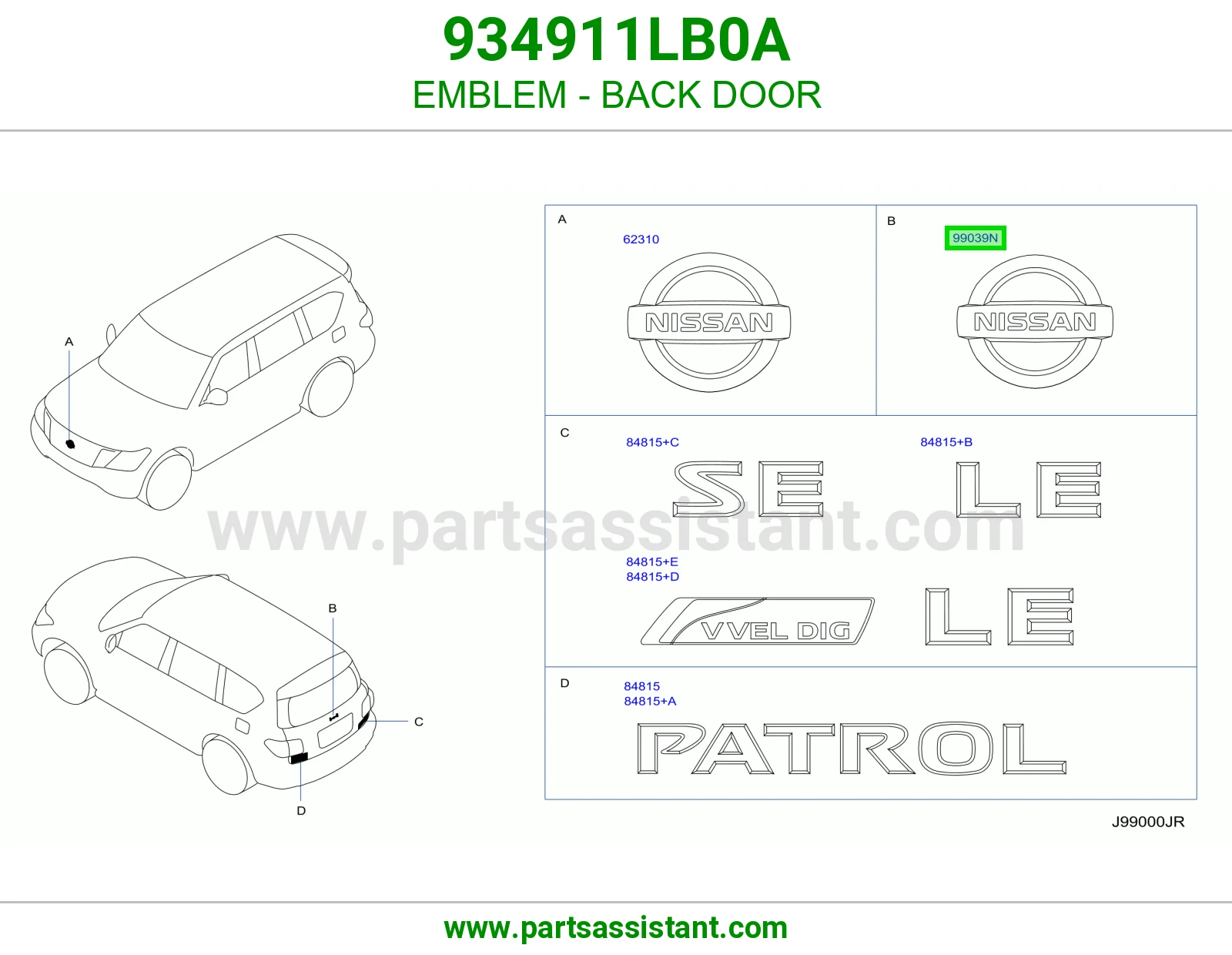 علامة باب شنطة 934911LB0A