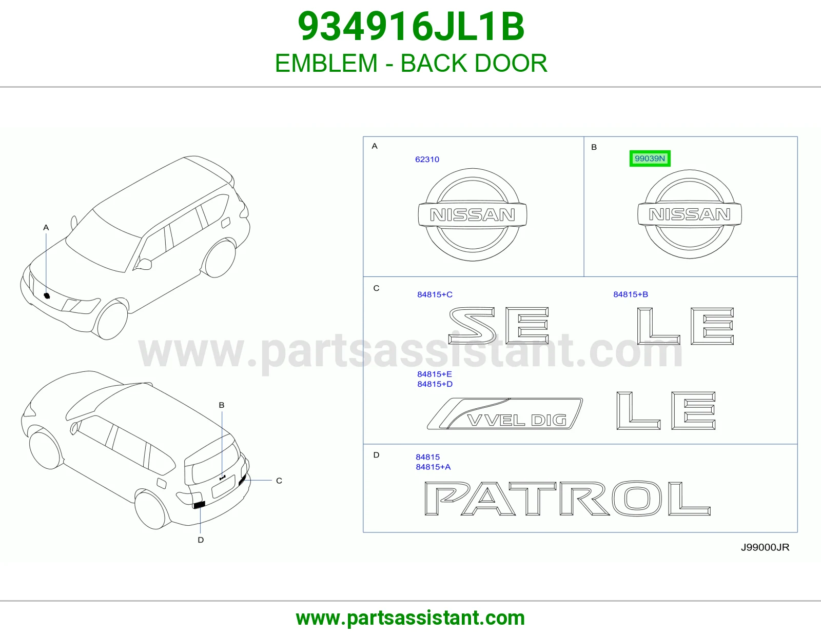 علامة باب شنطة 934916JL1B