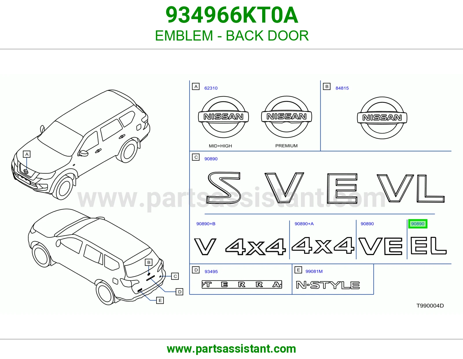 علامة باب شنطة 934966KT0A