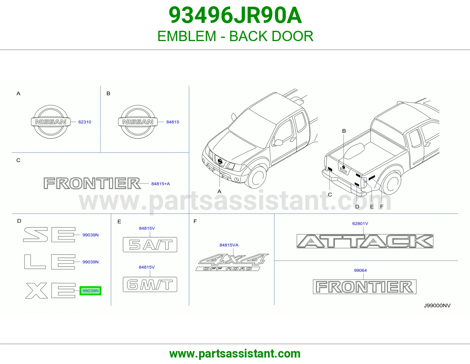 علامة باب شنطة 93496JR90A
