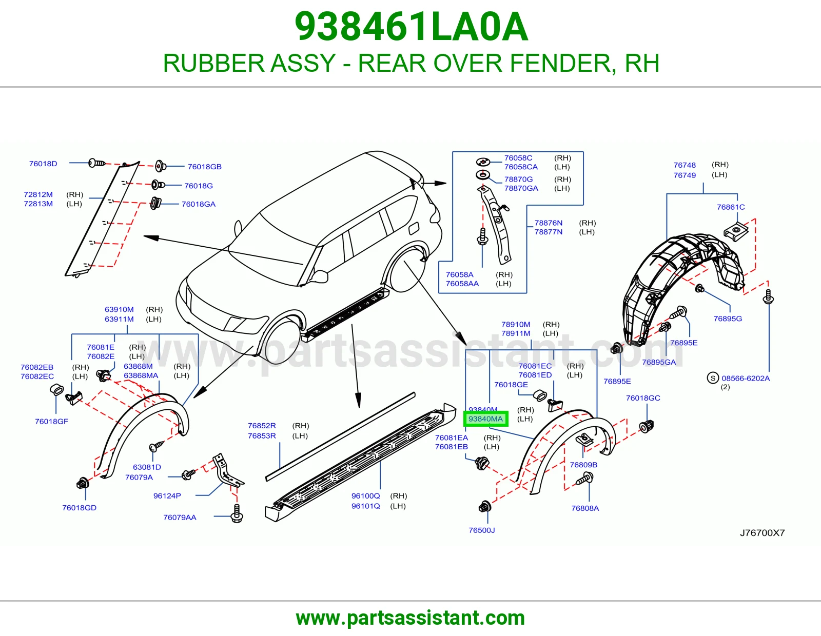 ربل فيبر رفرف خلفي يمين كامل 938461LA0A