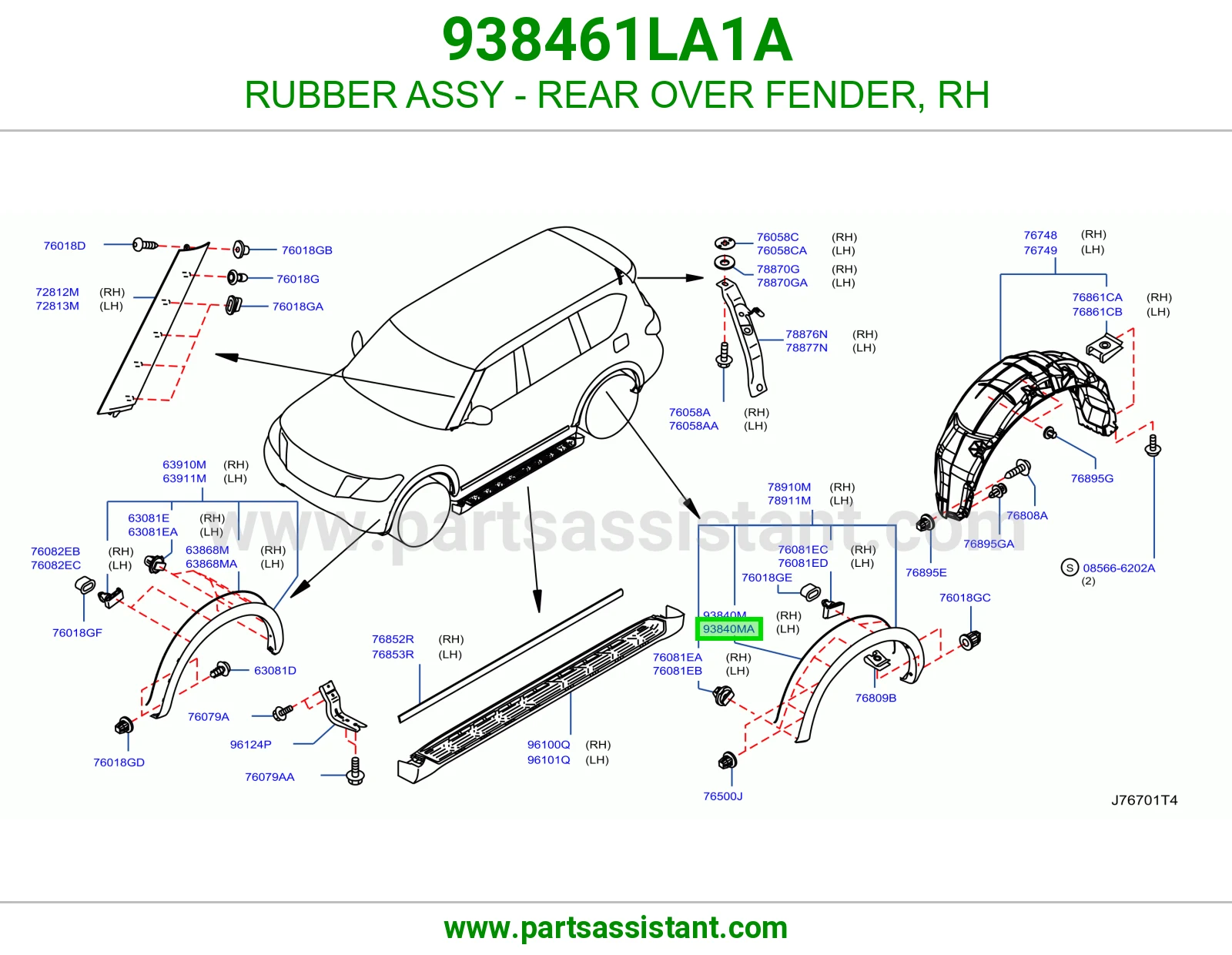 ربل فيبر رفرف خلفي يمين كامل 938461LA1A