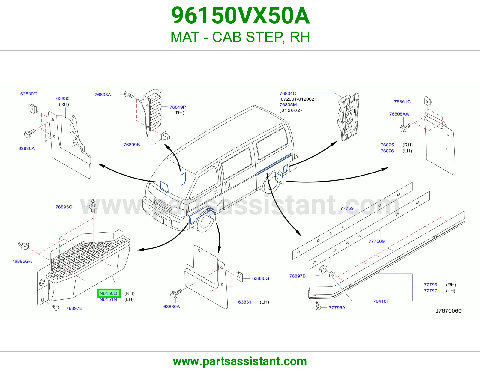 فرشة درجة الغمارة يمين 96150VX50A