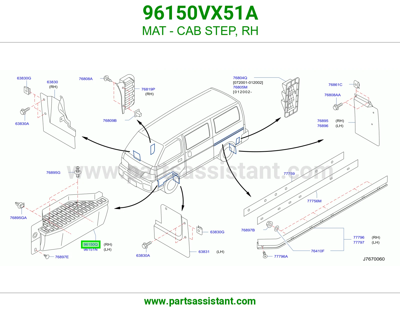 فرشة درجة الغمارة يمين 96150VX51A