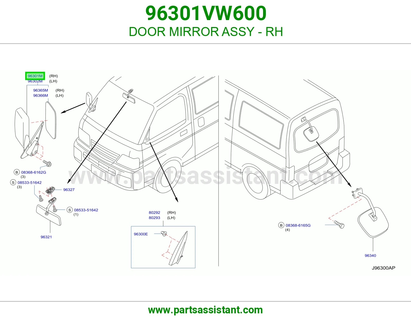 مرايه جانبيه امامي يمين 96301VW600