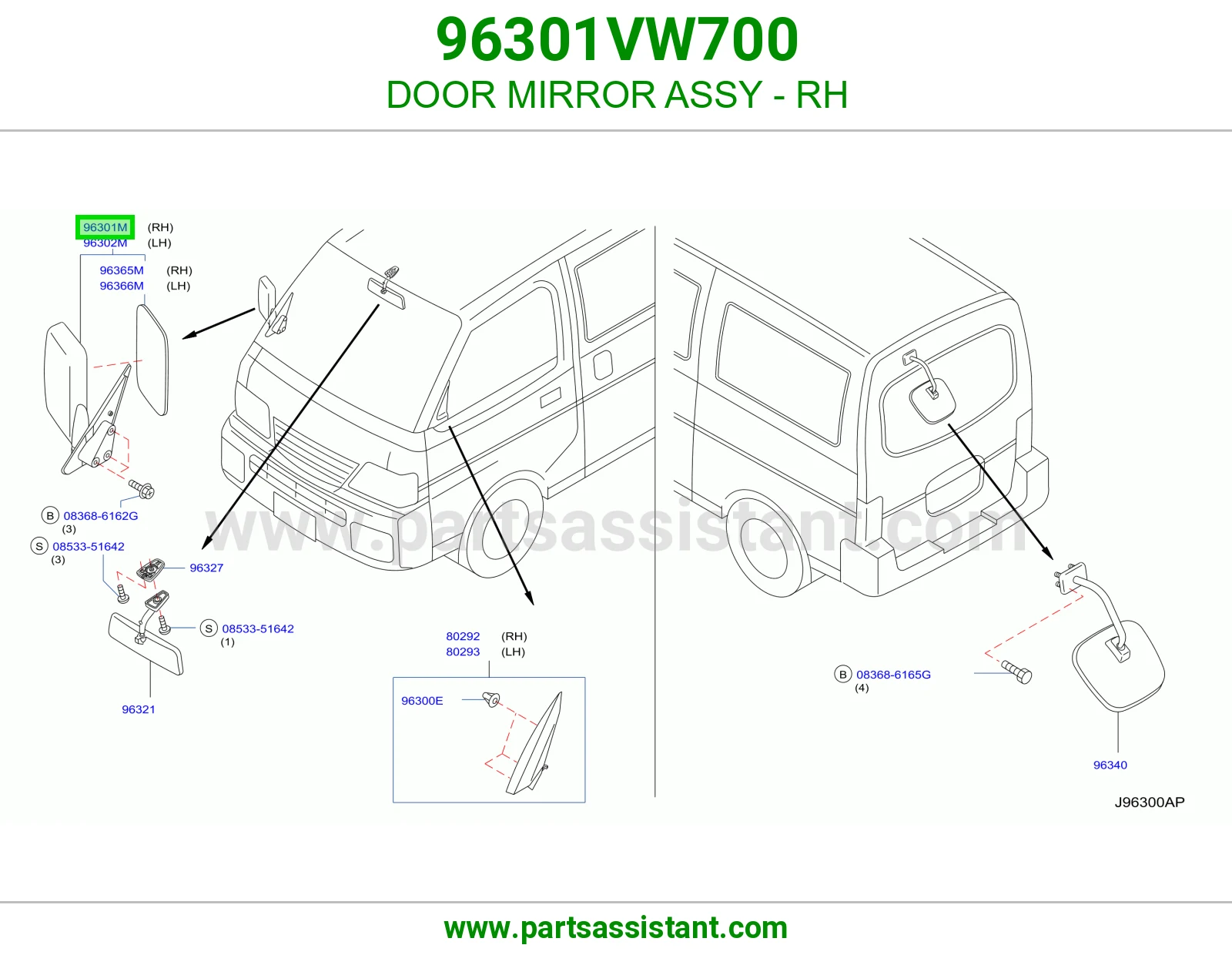 مرايه جانبيه امامي يمين 96301VW700