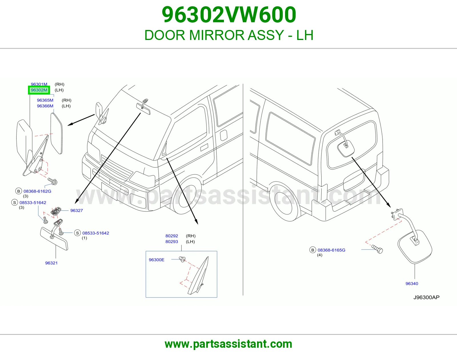 مرايه جانبيه امامي يسار 96302VW600