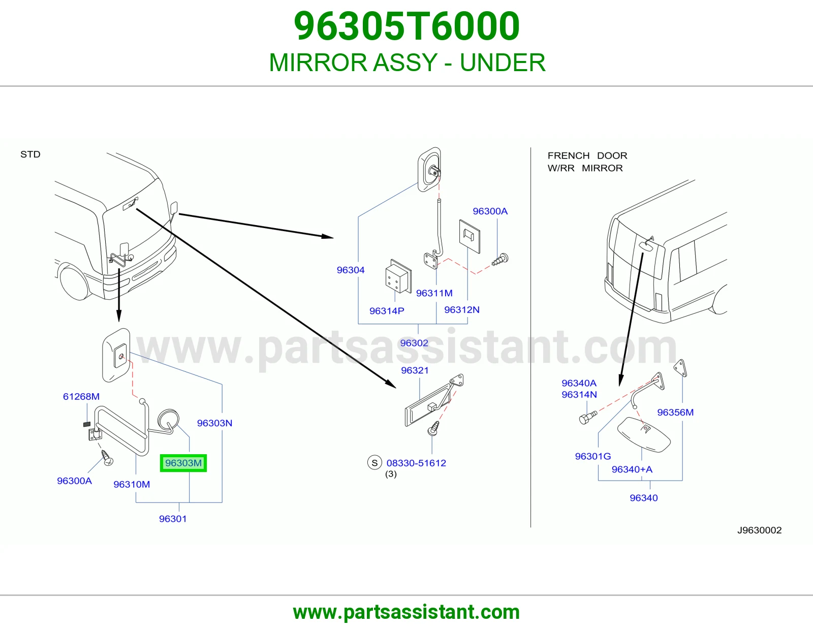 مراية تحت كاملة 96305T6000