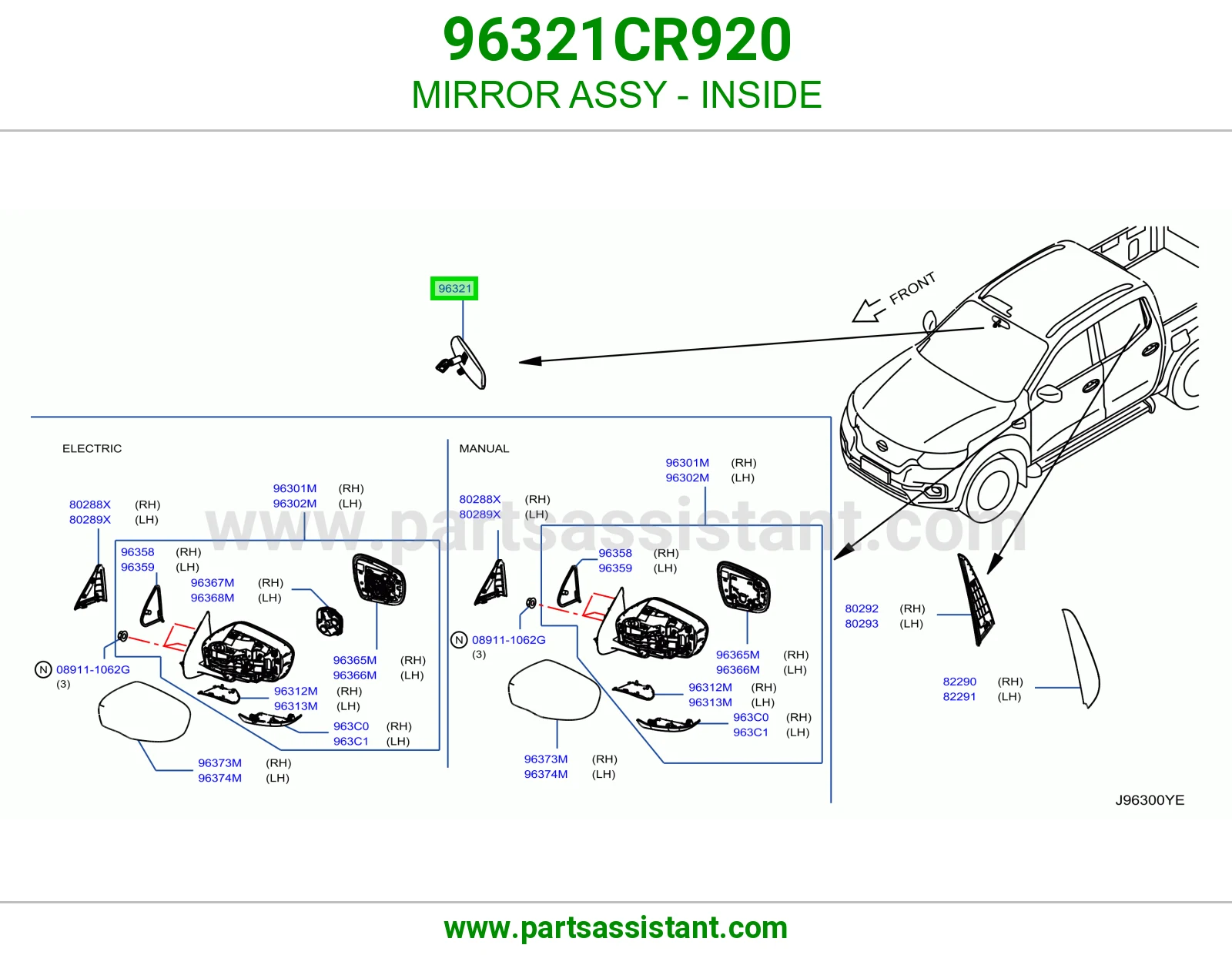 مرايه داخليه 96321CR920