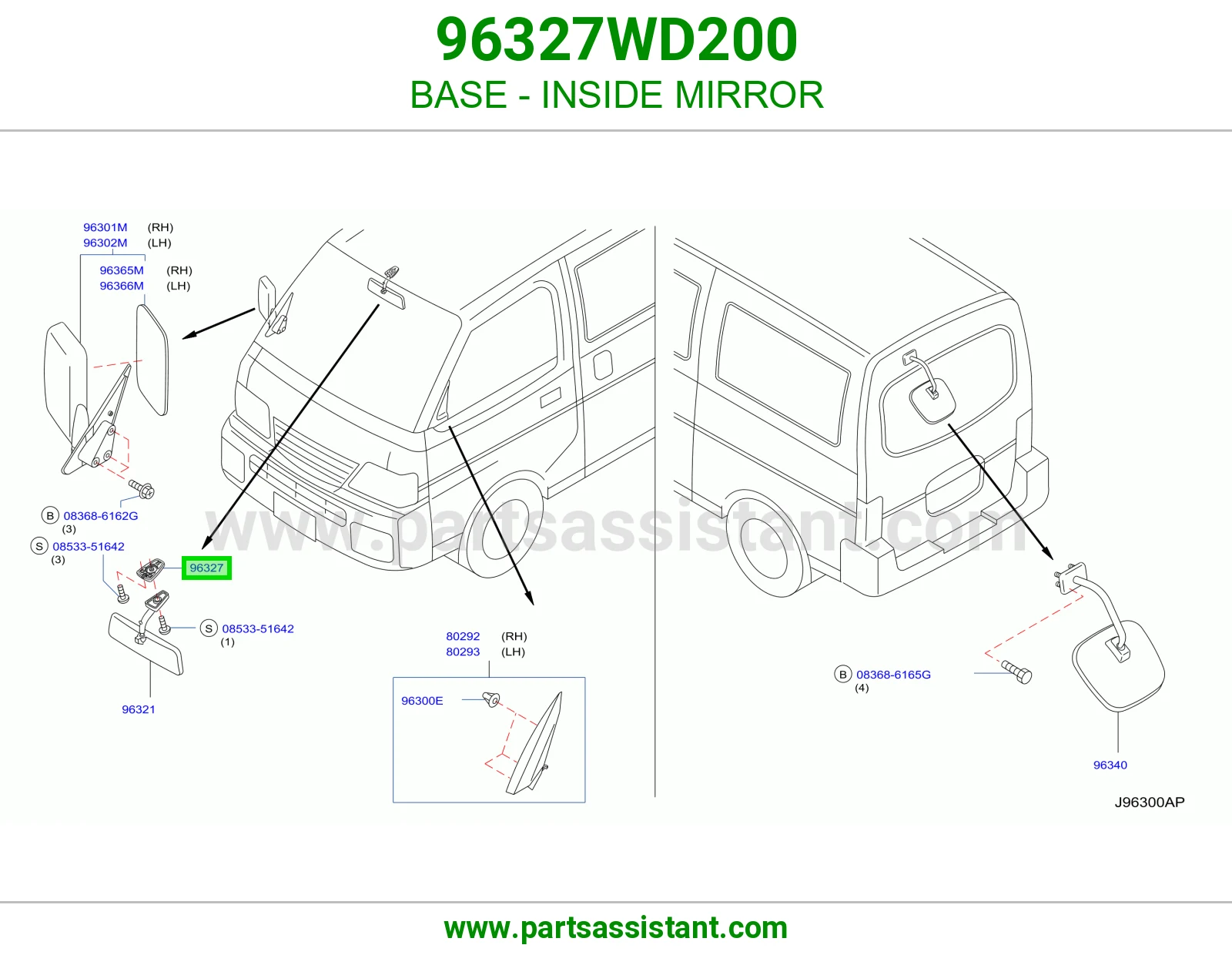 قاعدة مراية داخلية 96327WD200