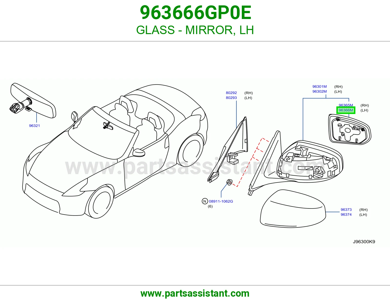 قزاز مرايه امامي يسار 963666GP0E