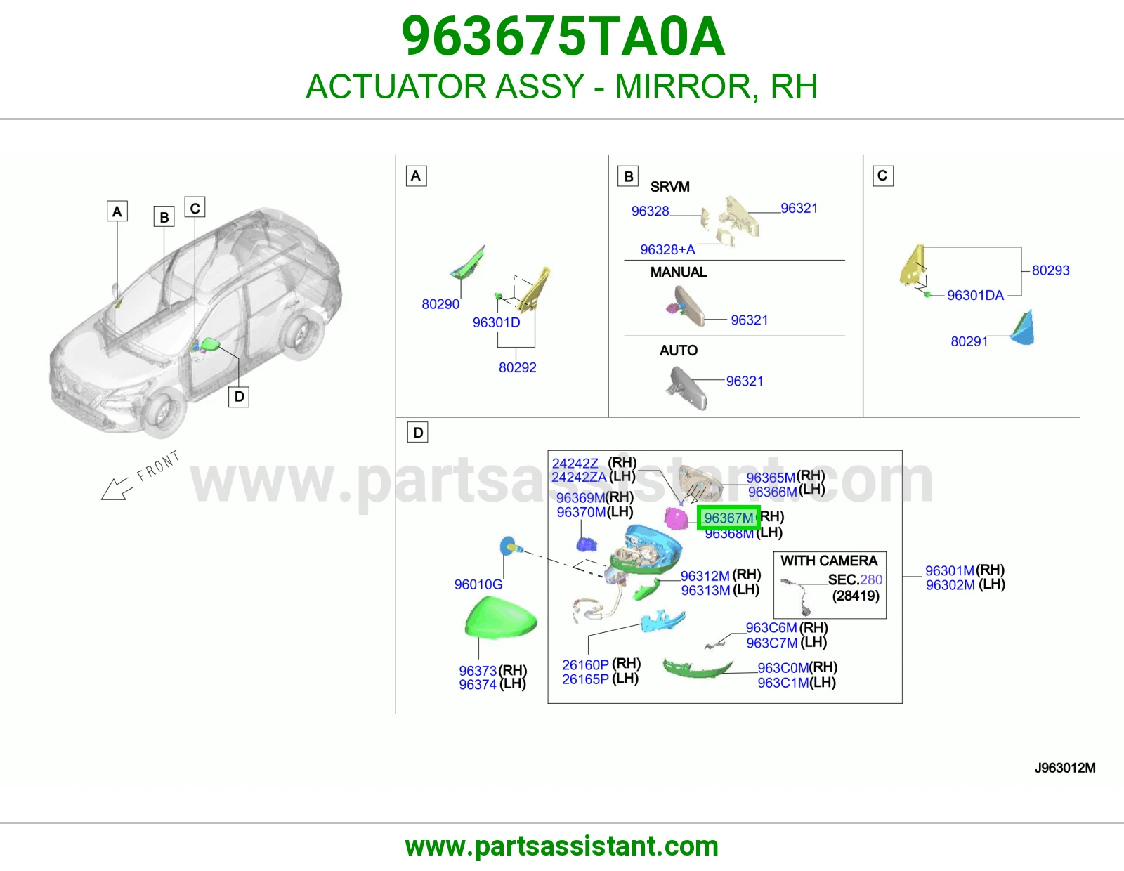 تمتيك مراية يمين كامل 963675TA0A
