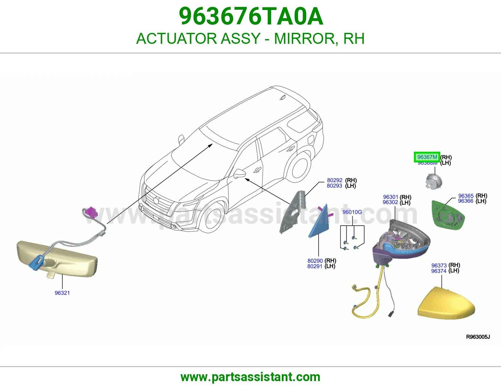 تمتيك مراية يمين كامل 963676TA0A