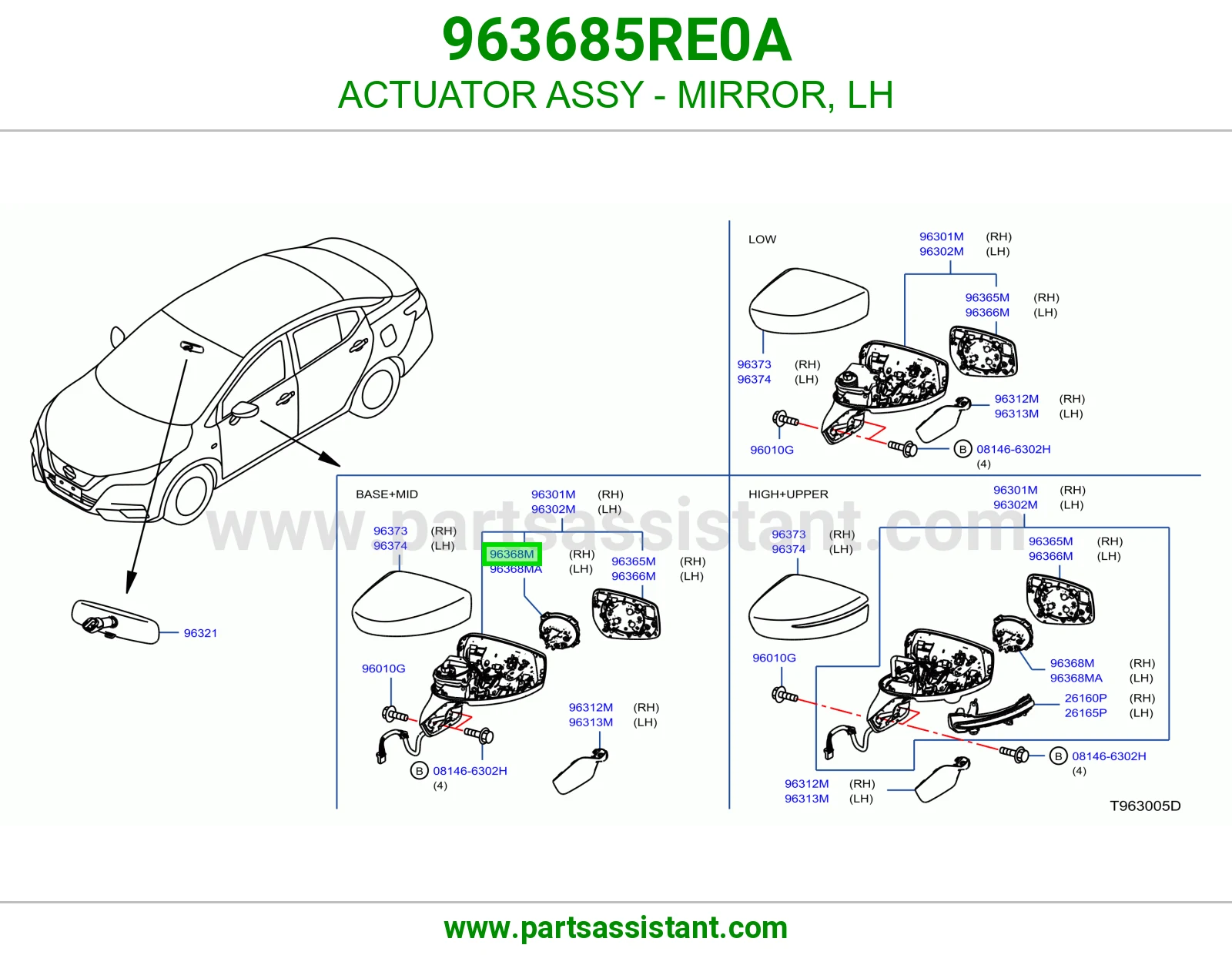 تمتيك مراية يسار كامل 963685RE0A