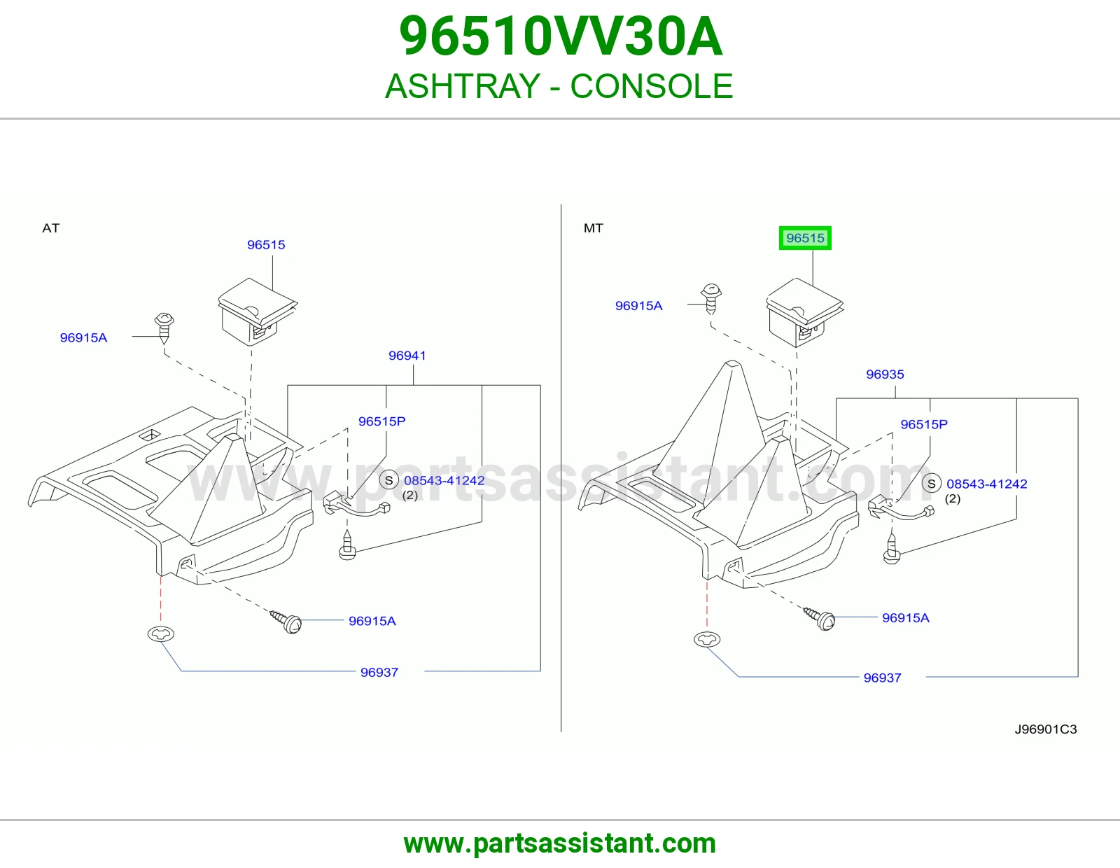 طفاية سجاير كونسول 96510VV30A
