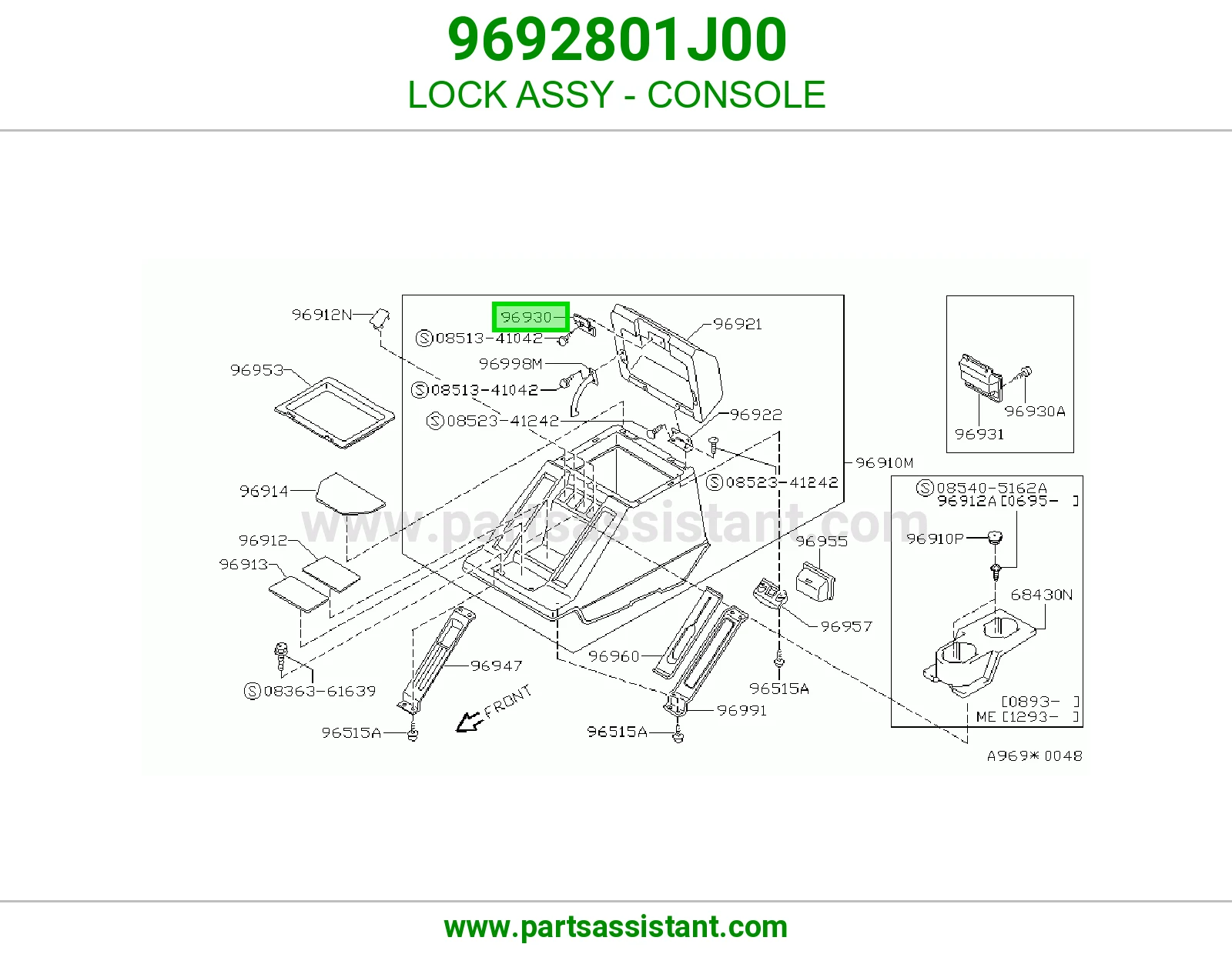 قفل كونسول كامل 9692801J00
