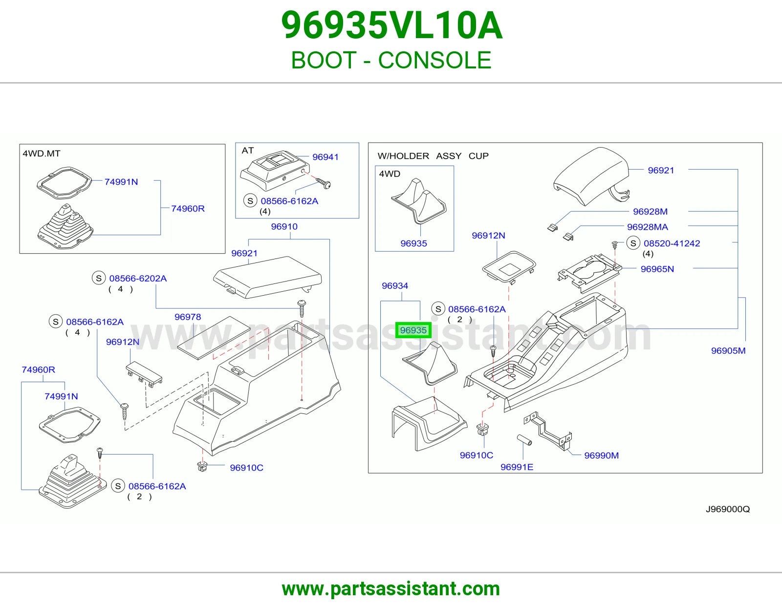 جلدة كونسول 96935VL10A