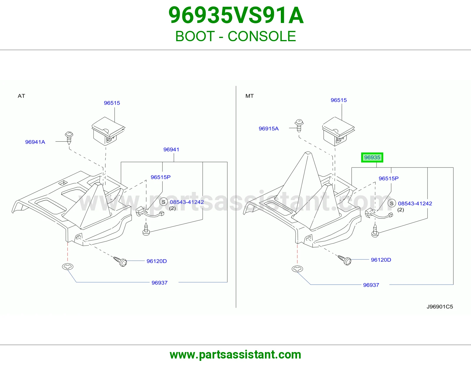 جلدة كونسول 96935VS91A