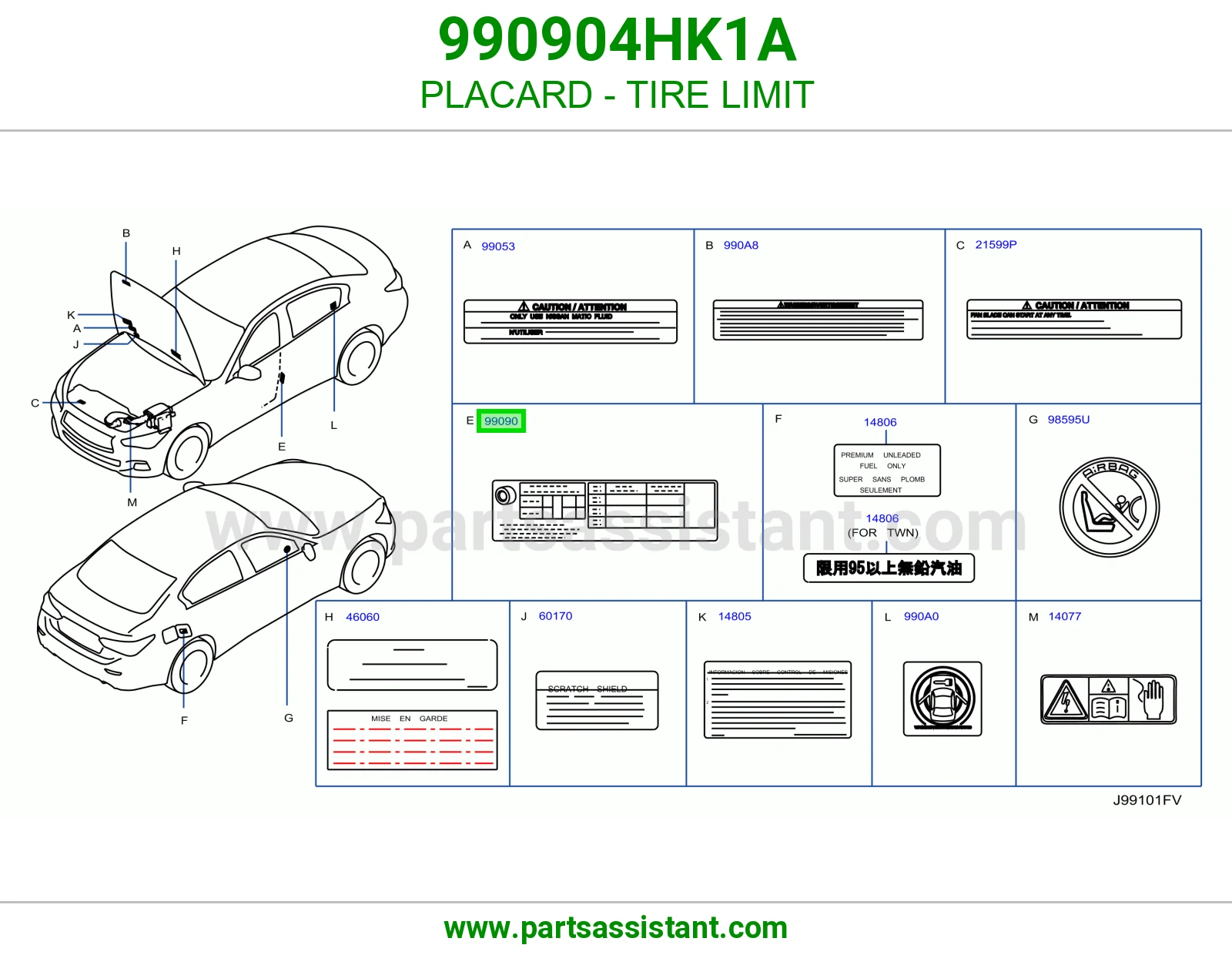ستيكر إرشادات حدود الكفرات 990904HK1A