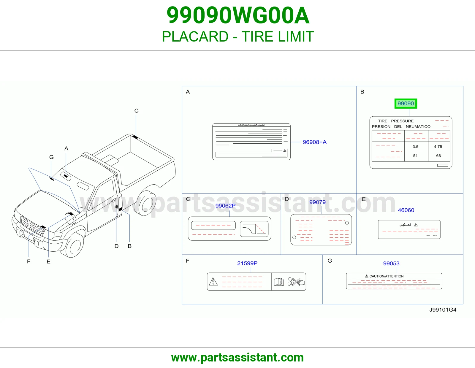 ستيكر إرشادات حدود الكفرات 99090WG00A