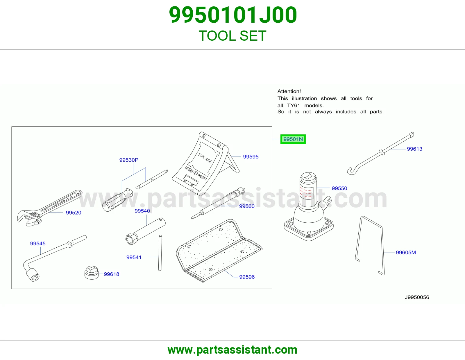 طقم عدة عادي 9950101J00