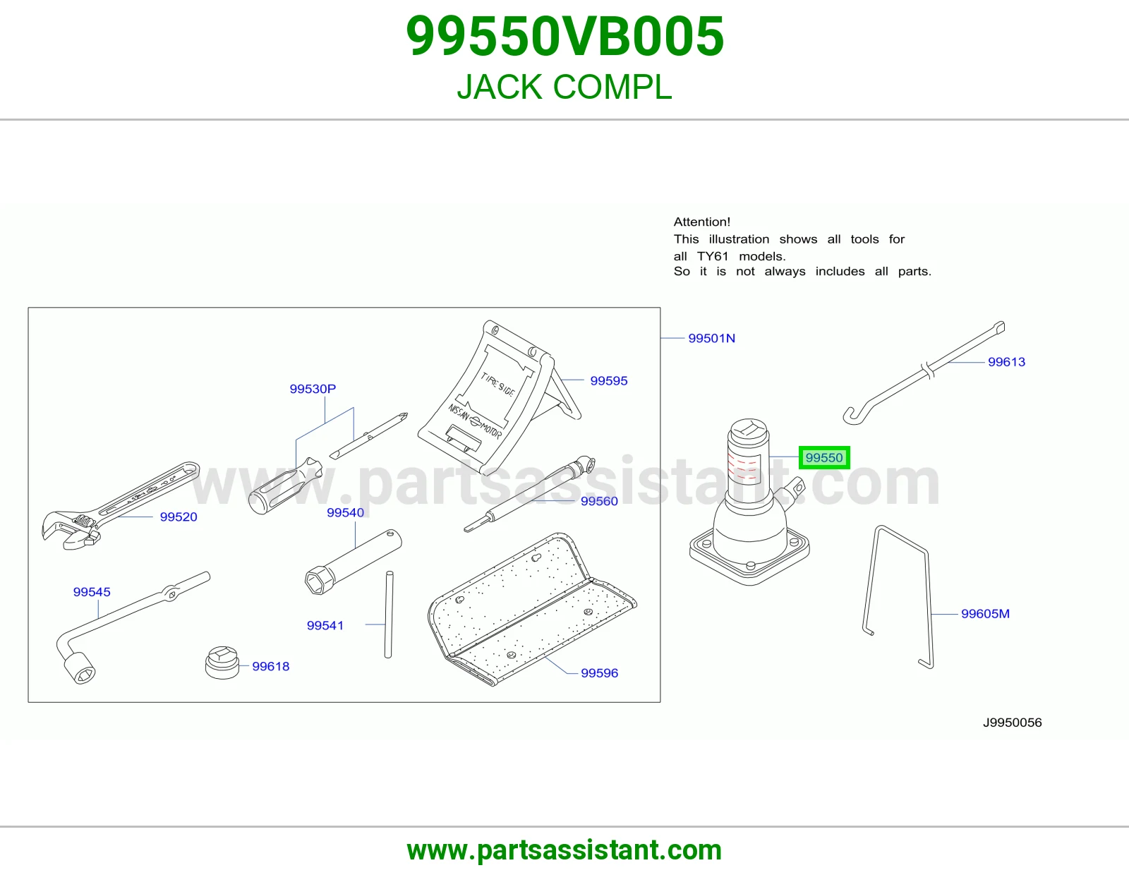 ونش 99550VB005