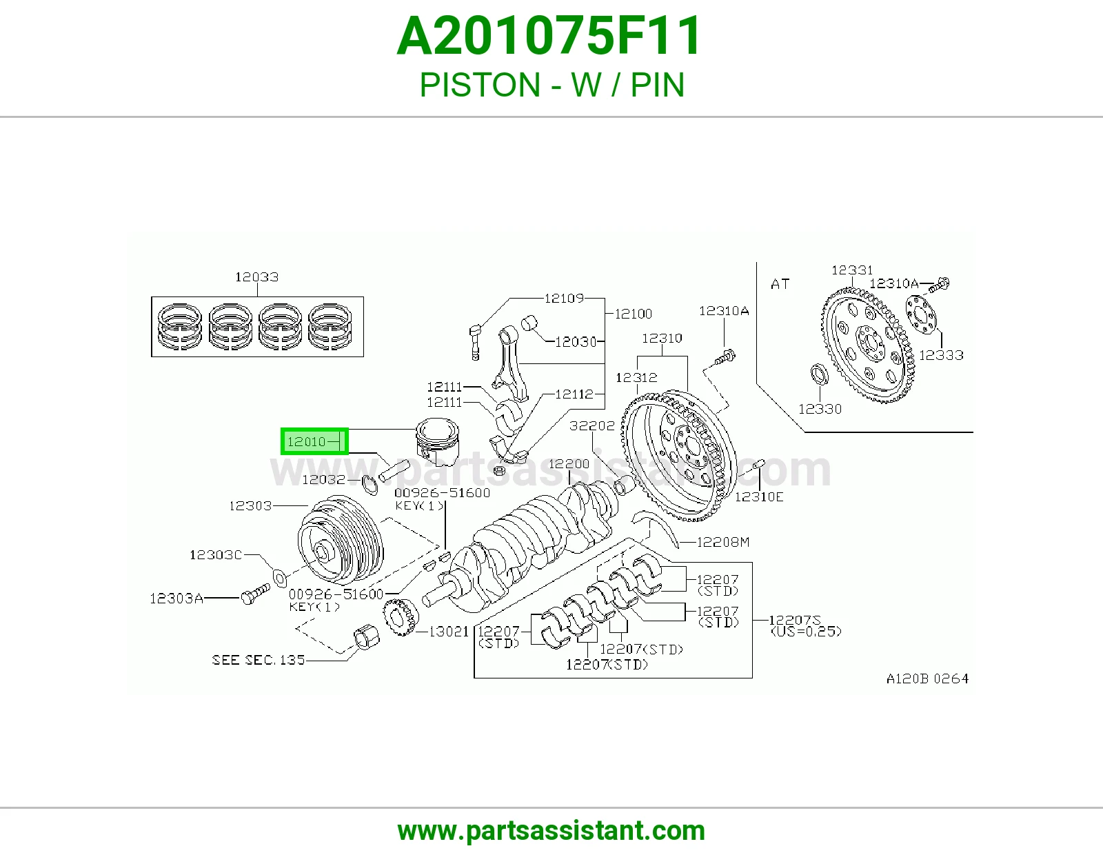 بستم مكينه A201075F11