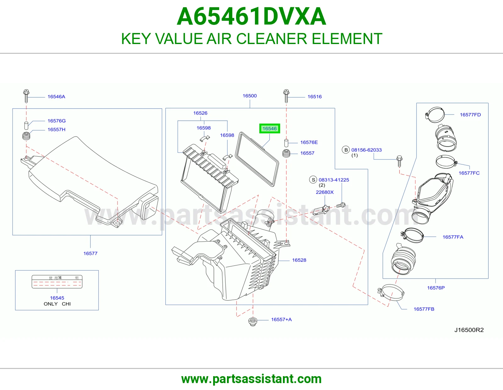 فلتر قربه هواء مكينه A65461DVXA
