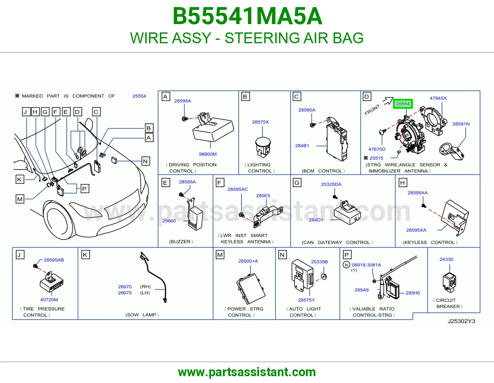 سلك ايرباق دركسون كامل B55541MA5A