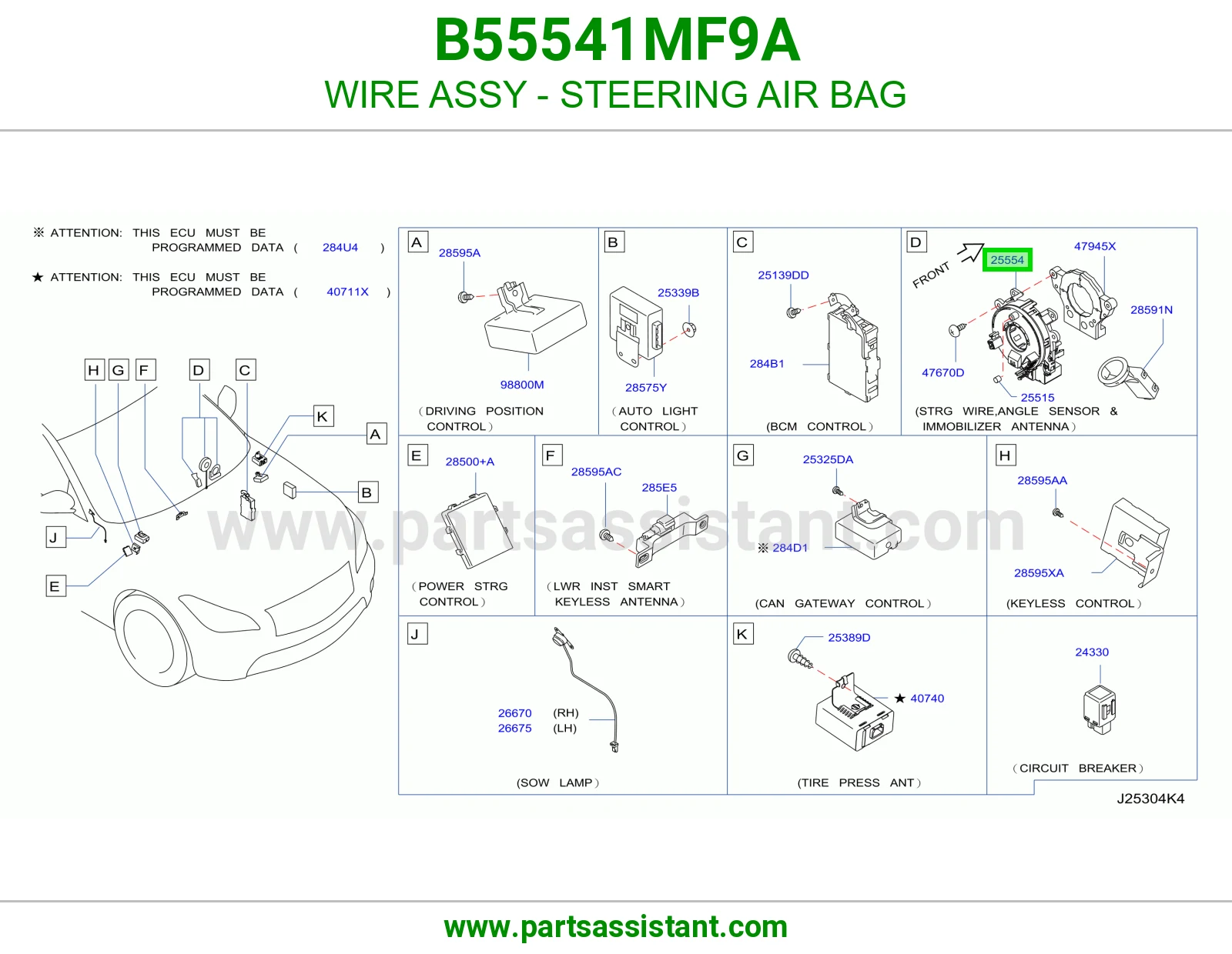 سلك ايرباق دركسون كامل B55541MF9A