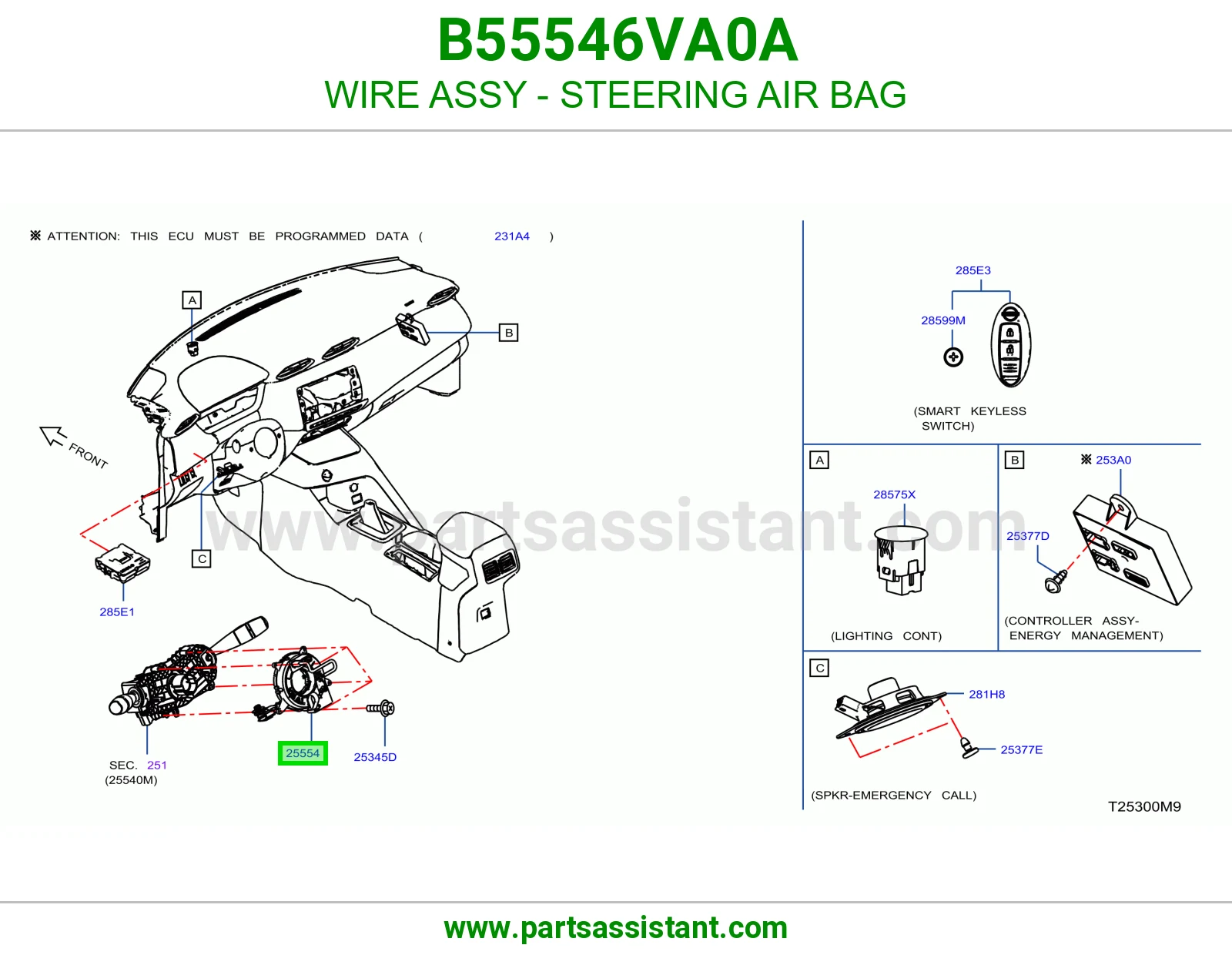 سلك ايرباق دركسون كامل B55546VA0A