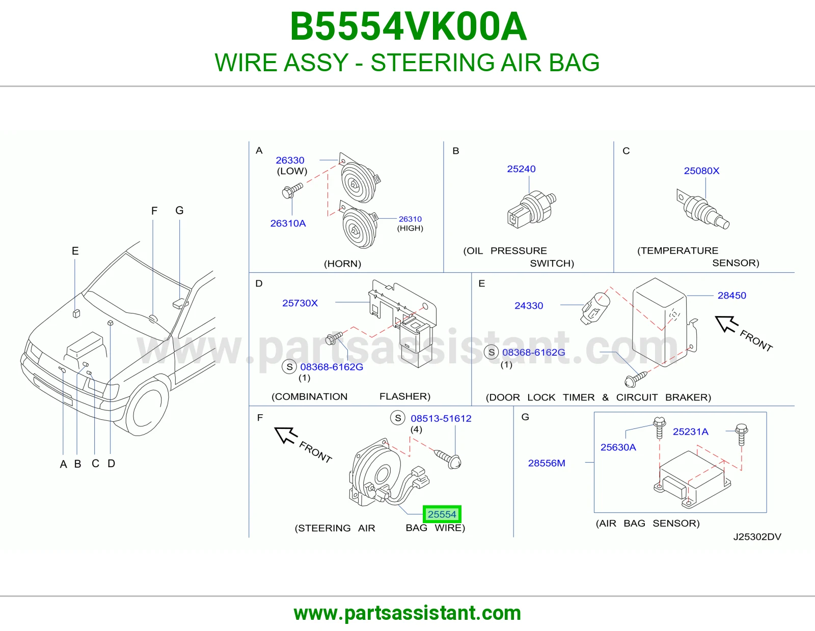 سلك ايرباق دركسون كامل B5554VK00A