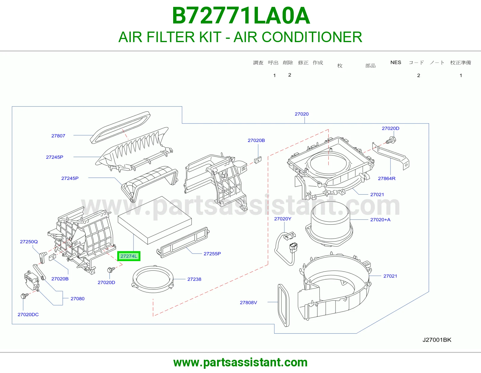 فلتر مكيف B72771LA0A