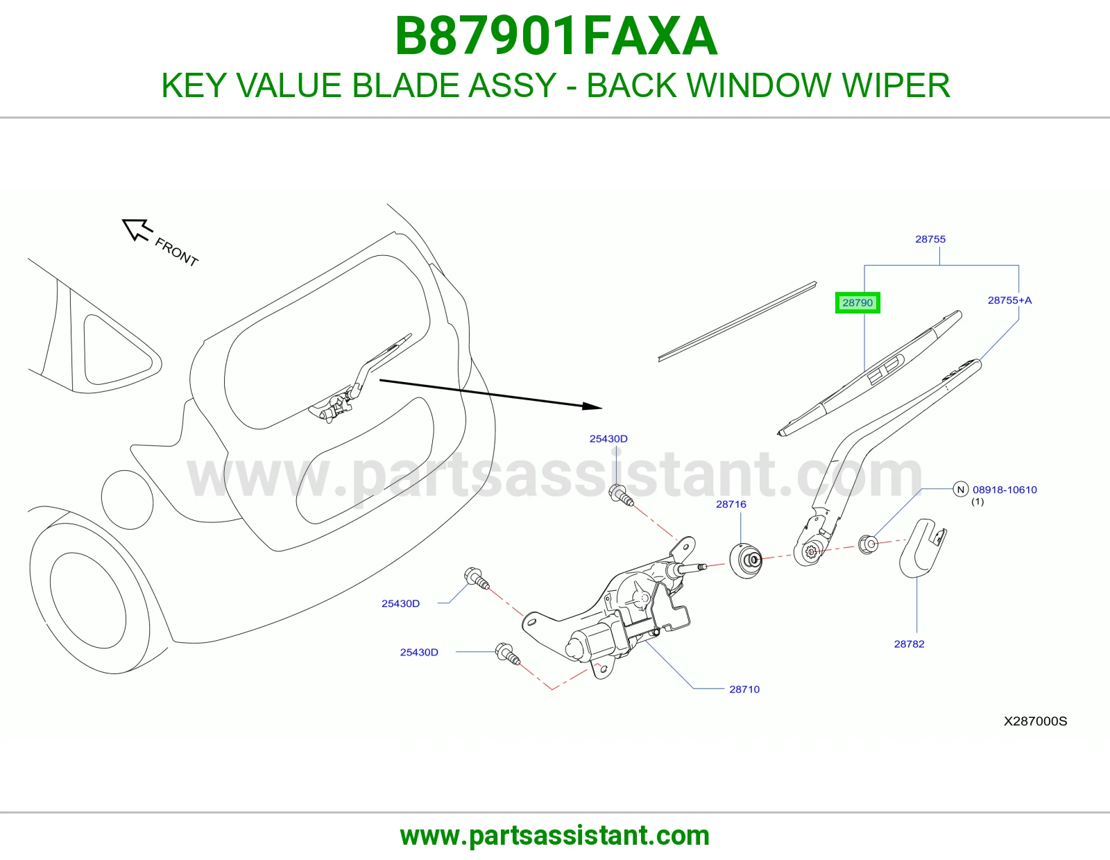 مساحه خلفي B87901FAXA