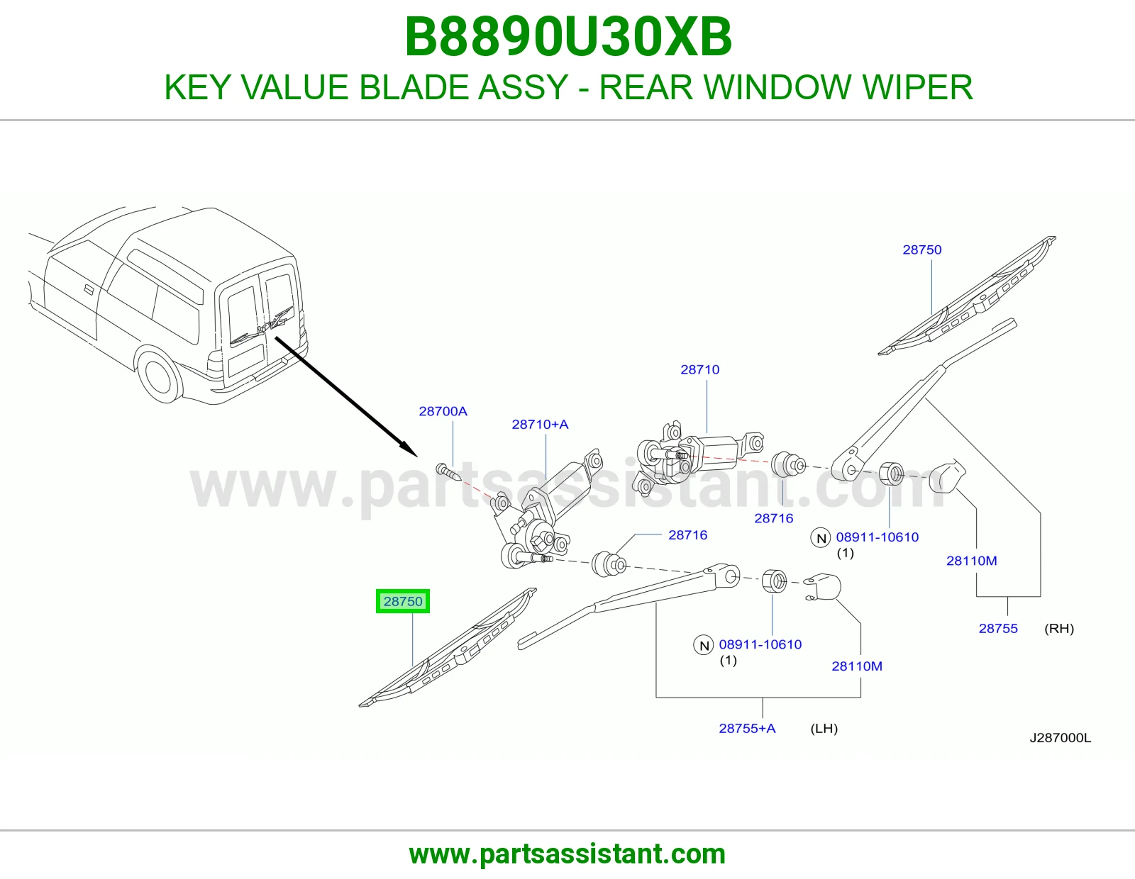 مساحه خلفي B8890U30XB