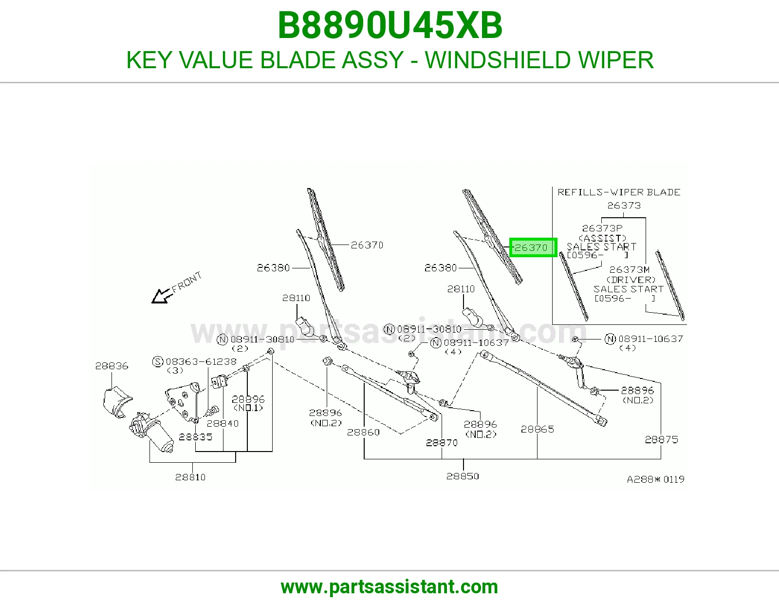 مساحه خلفي B8890U45XB
