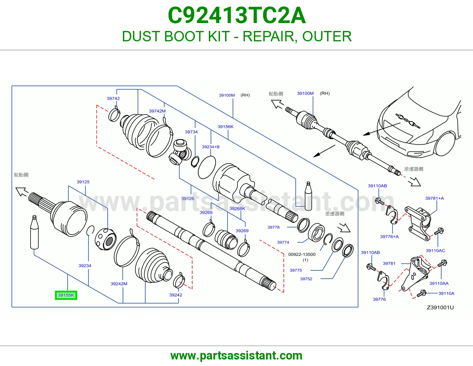 ربله عكس خارجي C92413TC2A