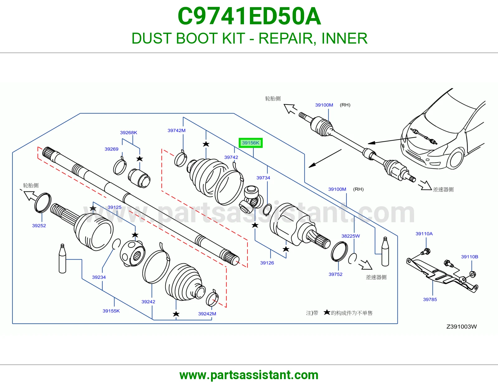 ربله عكس داخلي C9741ED50A