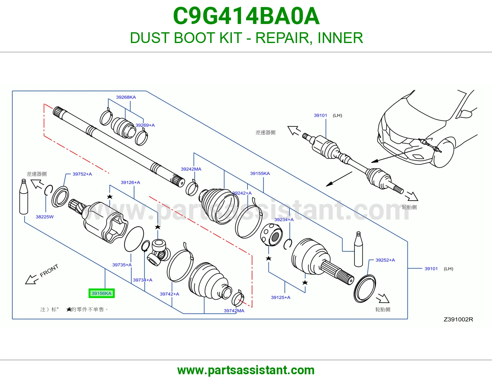ربله عكس داخلي C9G414BA0A