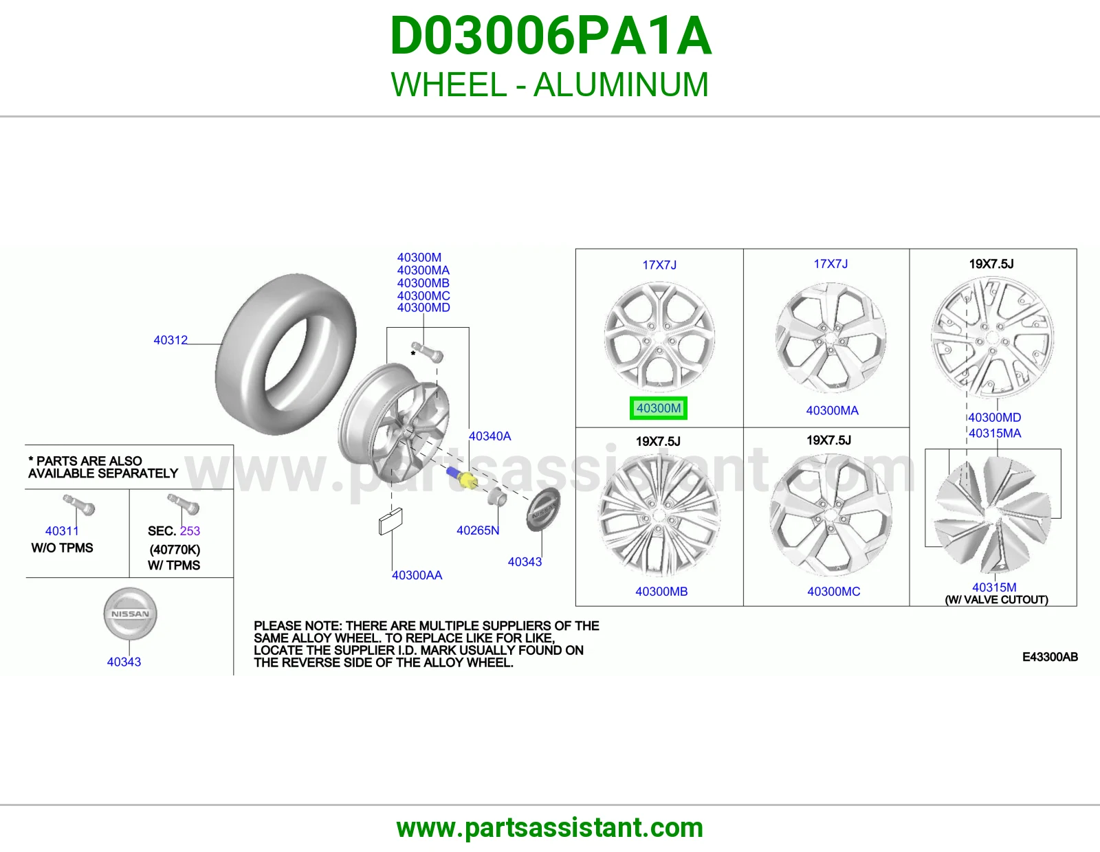 جنط D03006PA1A