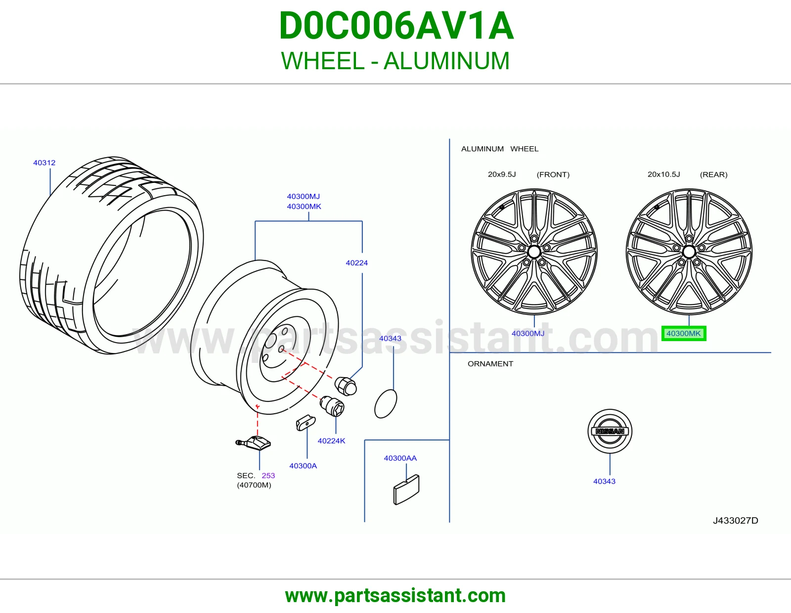 كفر ألمنيوم D0C006AV1A