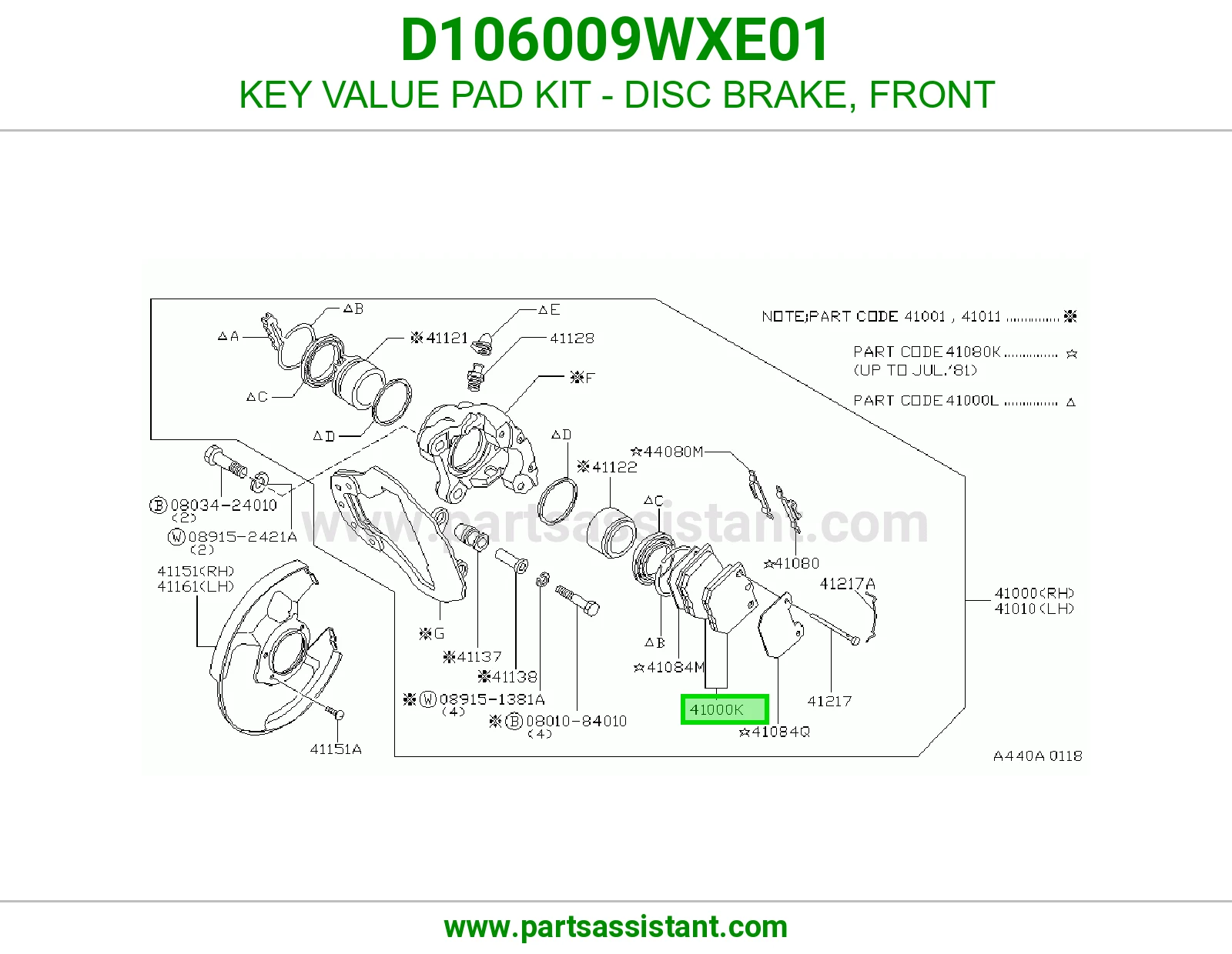 فحمات فرامل امامي D106009WXE01