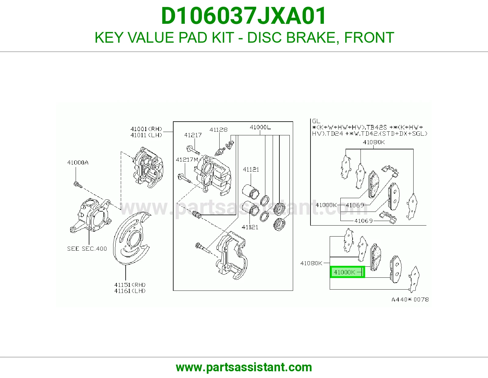 فحمات فرامل امامي D106037JXA01