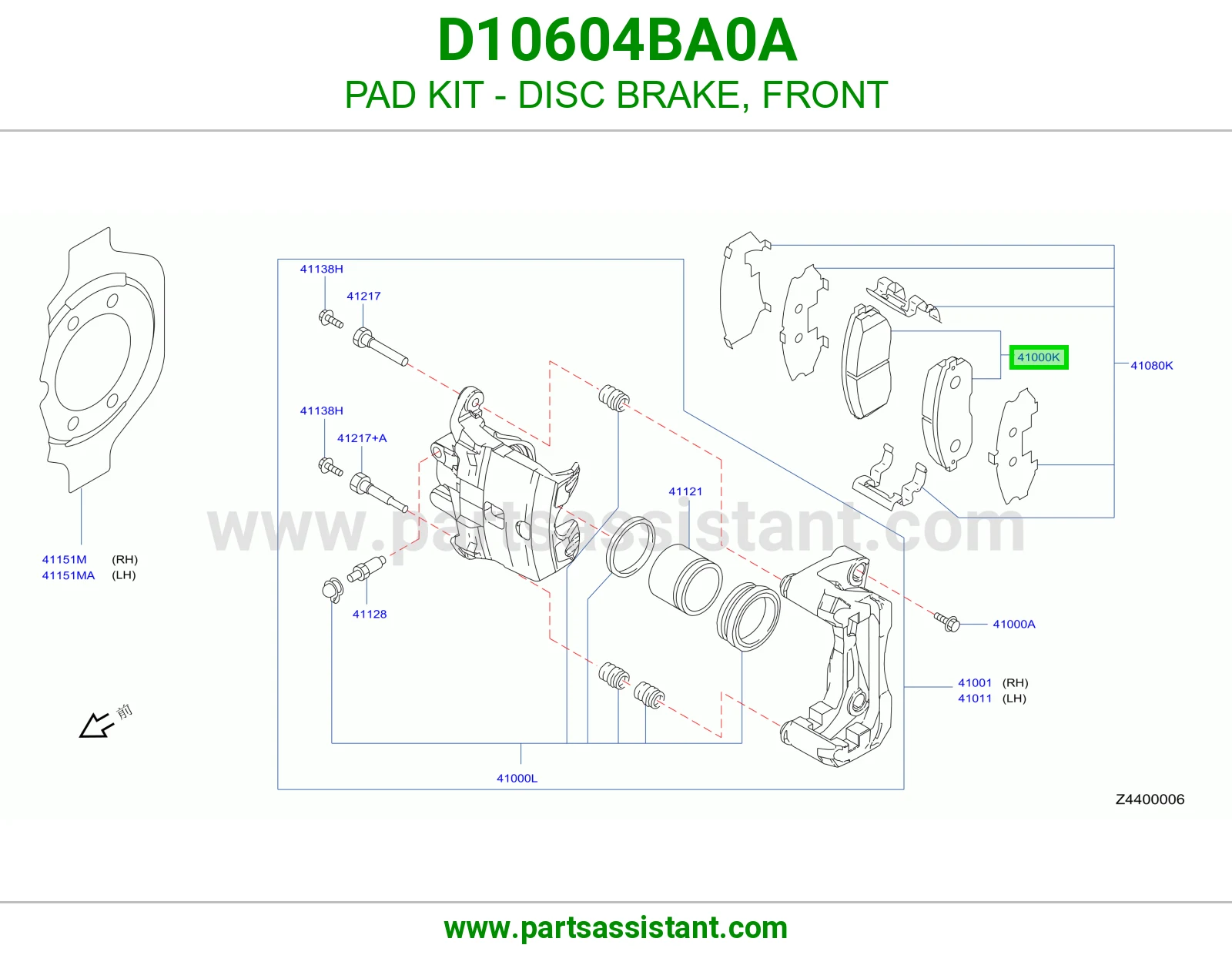 فحمات فرامل امامي D10604BA0A