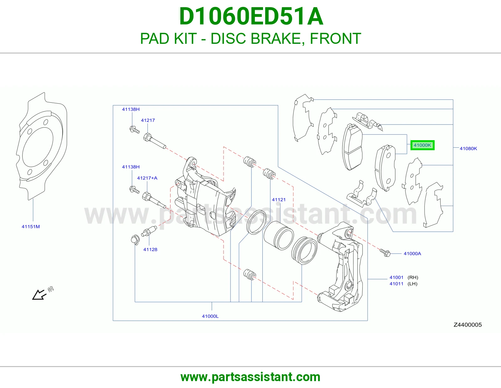 فحمات فرامل امامي D1060ED51A