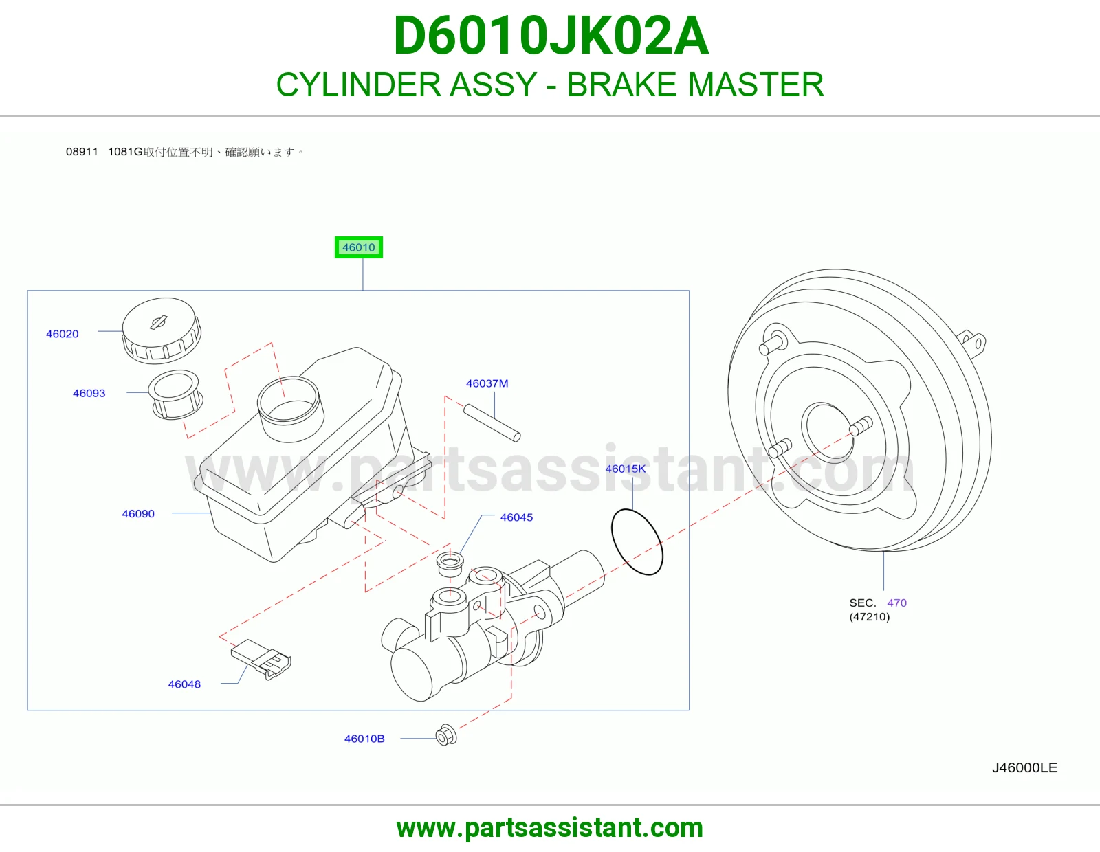 علبه فرامل D6010JK02A